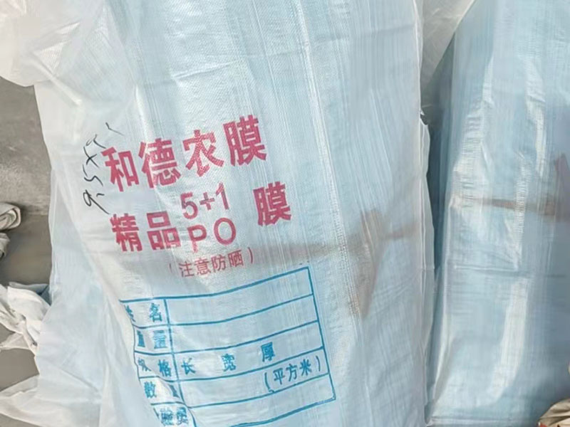 發貨現場